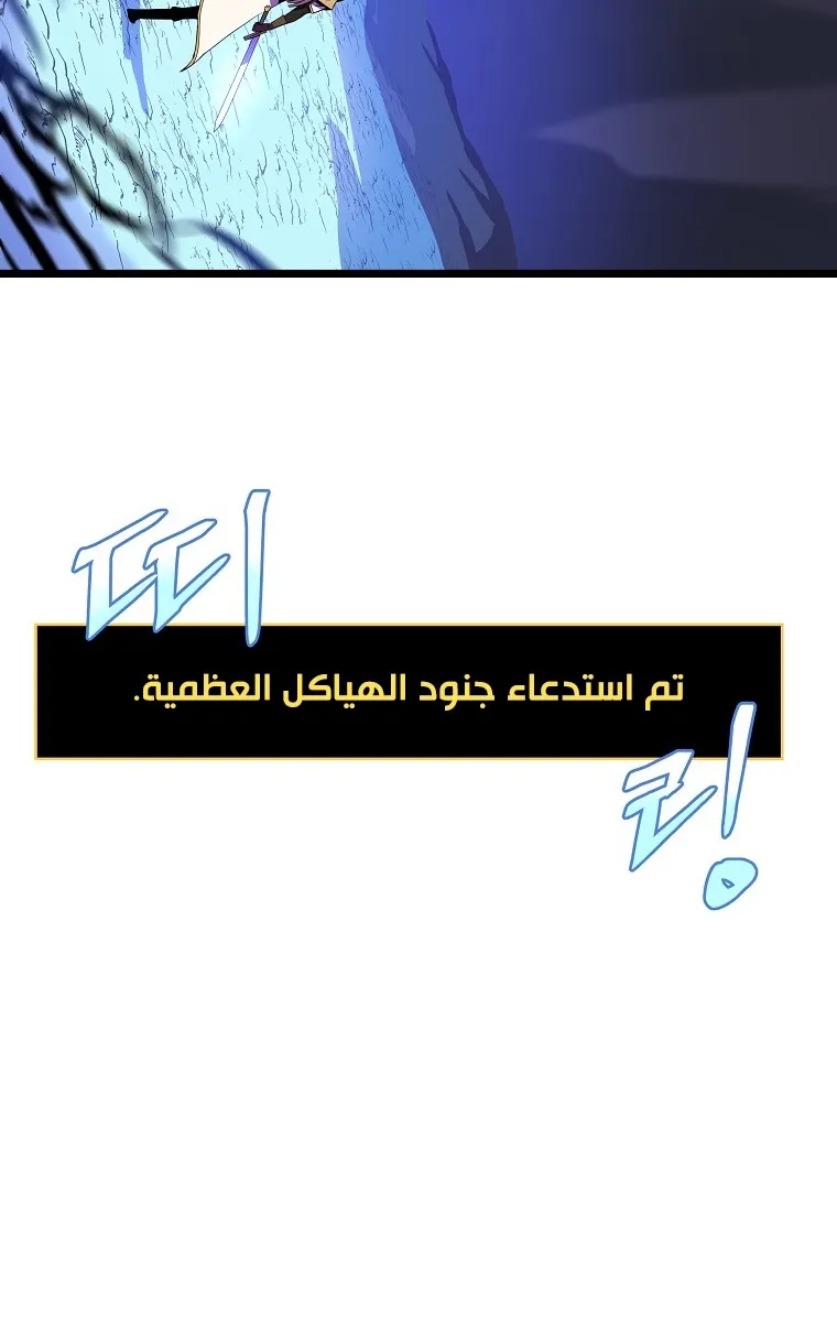 الصفحة 89 من 90