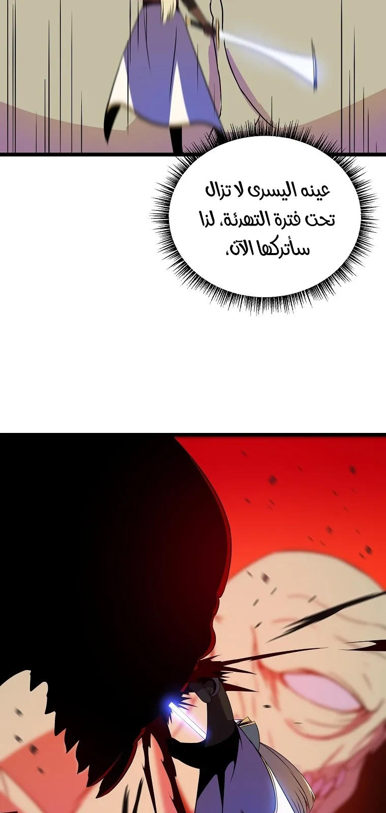 الصفحة 73 من 90