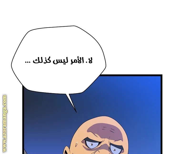 الصفحة 15 من 90
