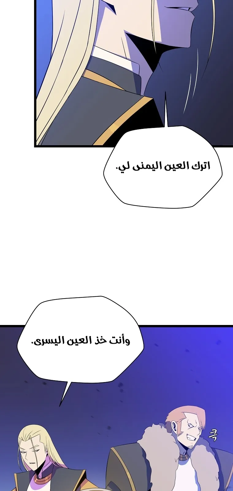 الصفحة 86 من 90