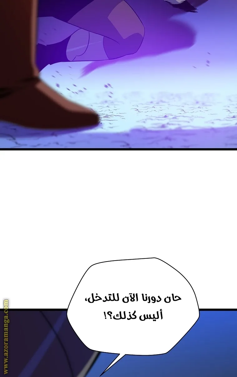 الصفحة 84 من 90