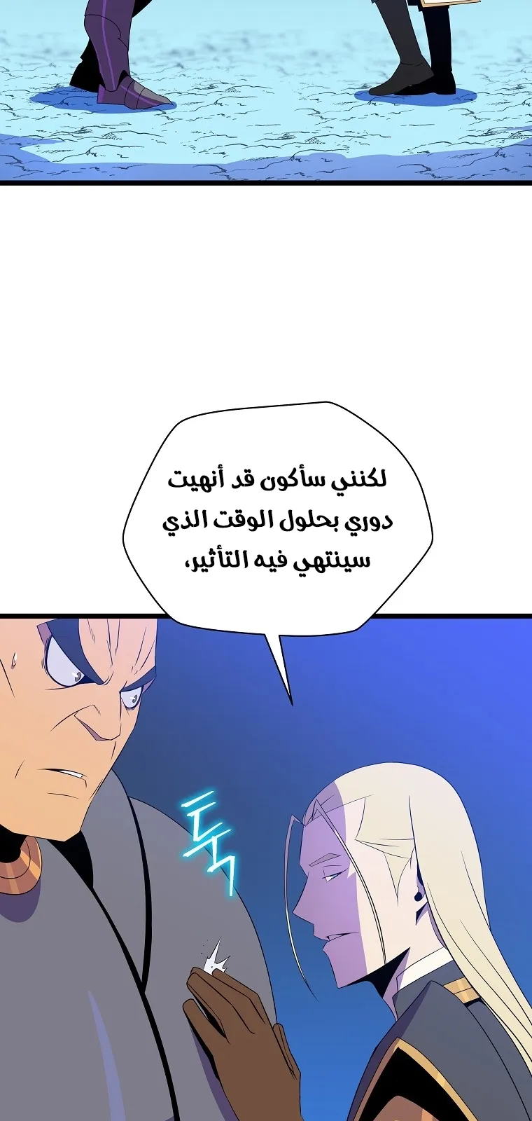 الصفحة 17 من 90