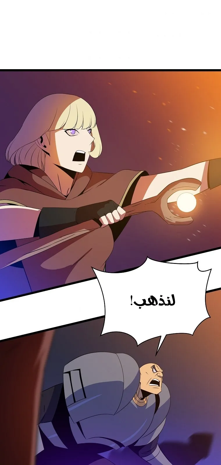 الصفحة 83 من 90