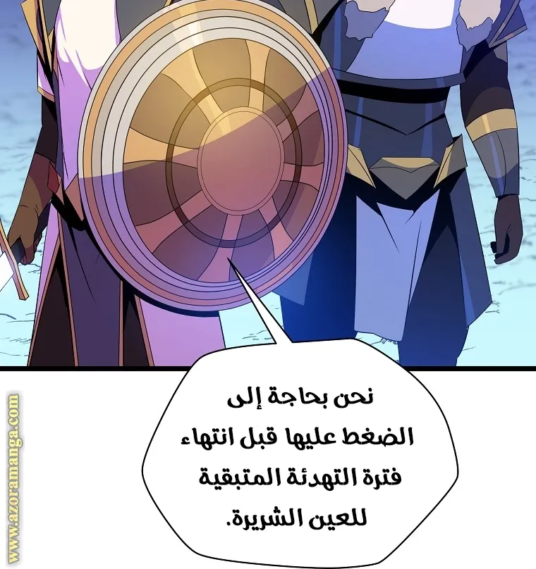 الصفحة 87 من 90