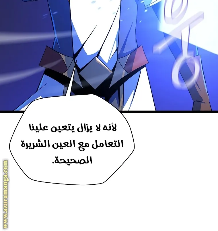 الصفحة 57 من 90