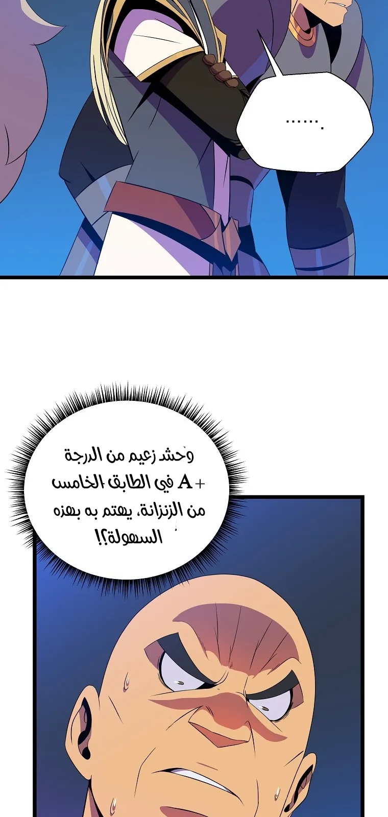 الصفحة 32 من 90
