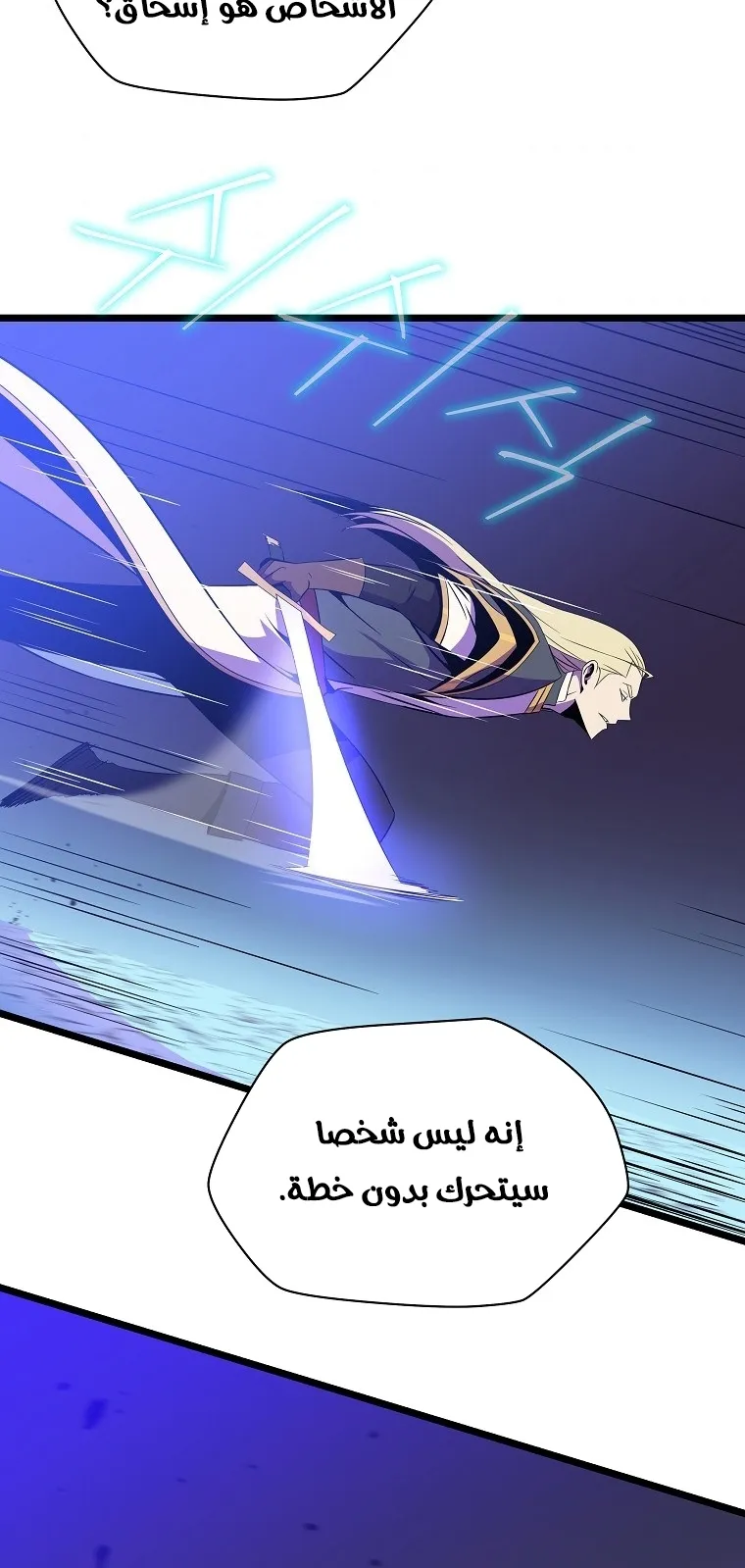 الصفحة 61 من 90