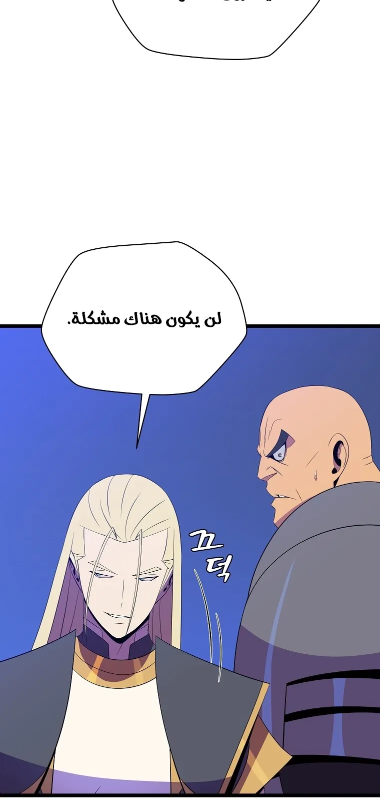 الصفحة 19 من 90