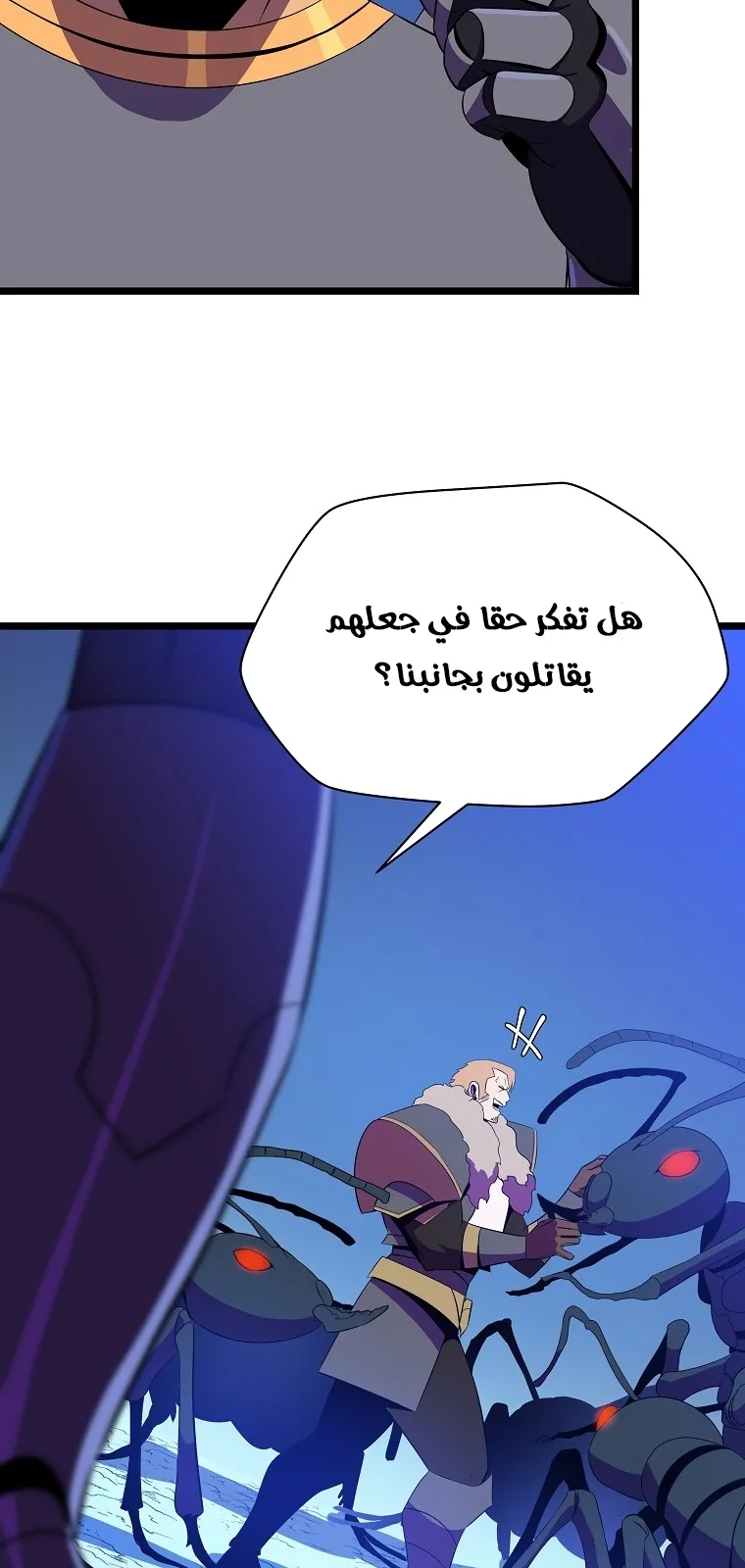 الصفحة 10 من 90