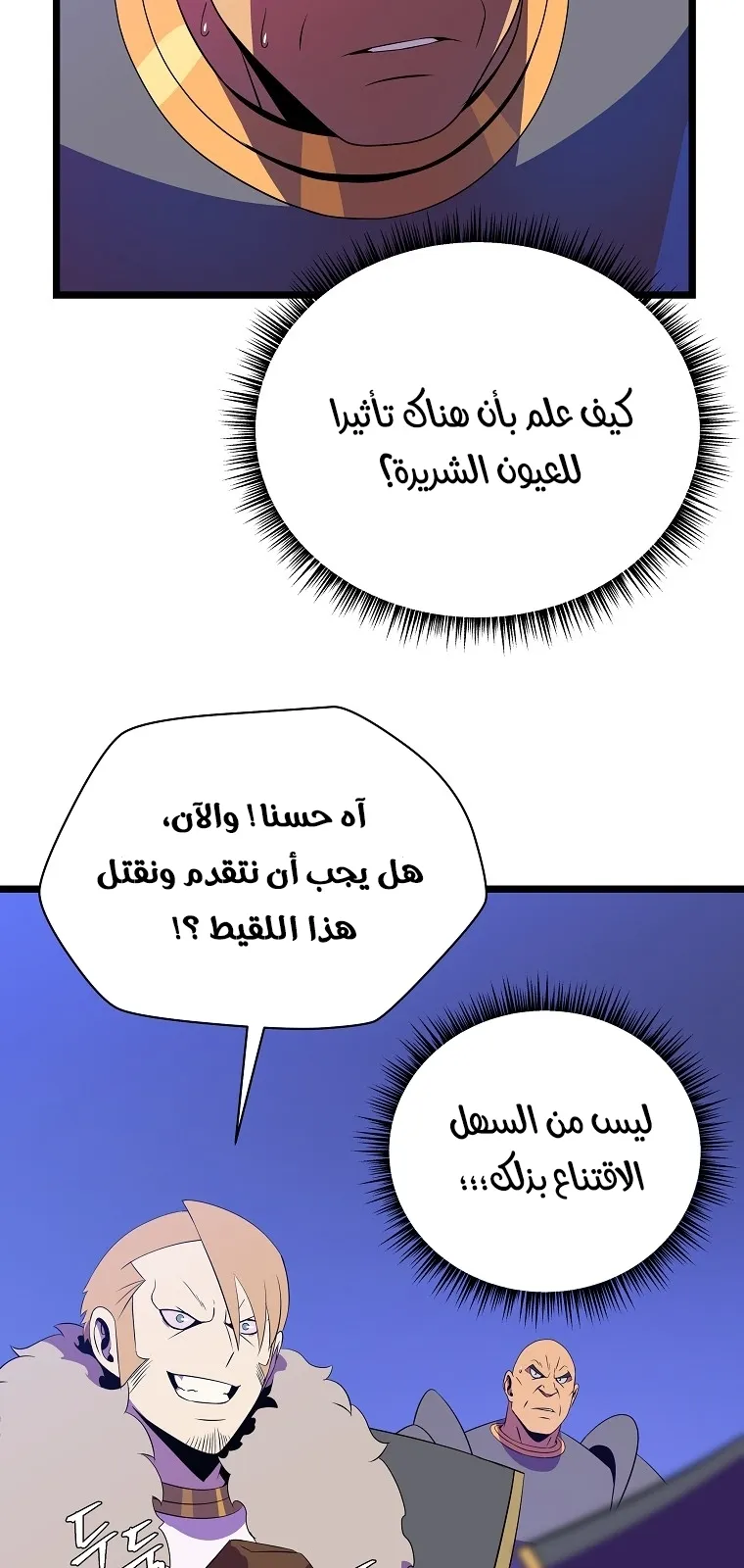 الصفحة 55 من 90