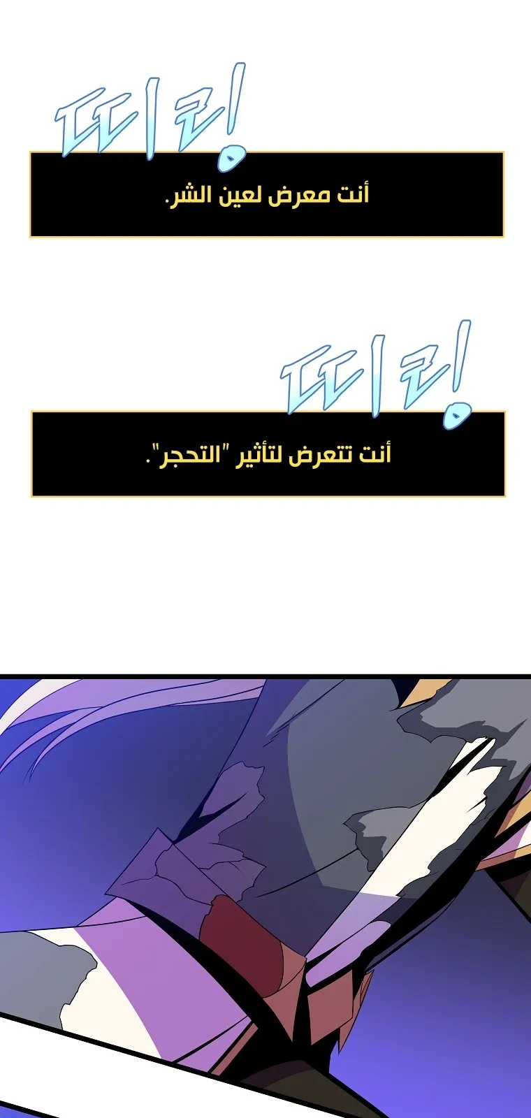 الصفحة 65 من 90