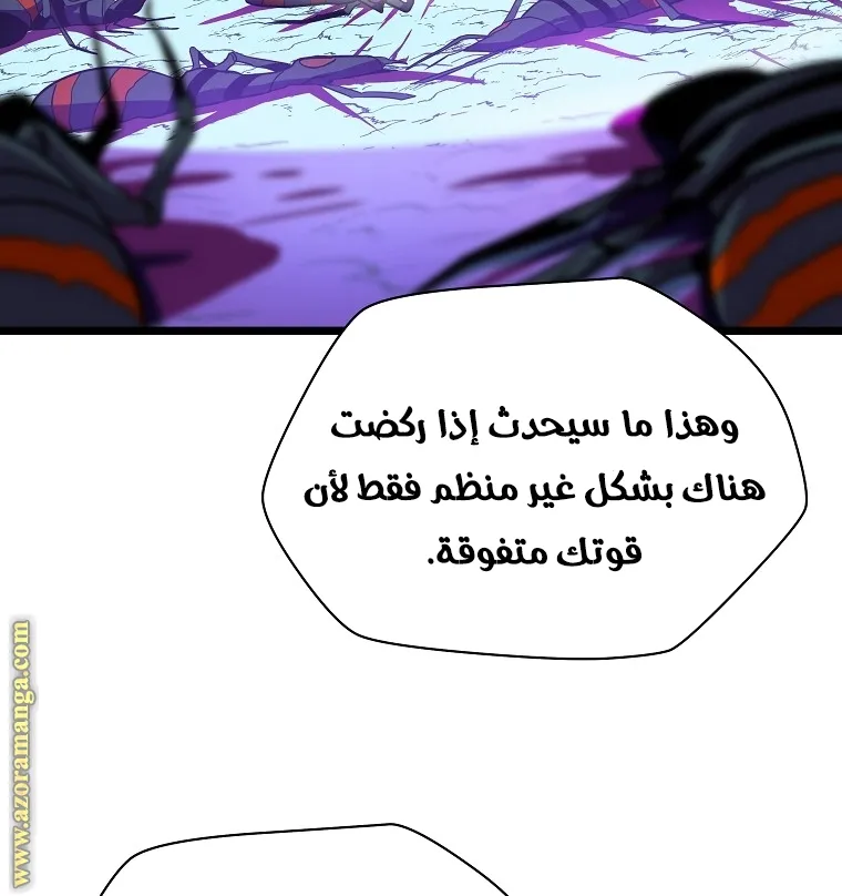 الصفحة 48 من 90