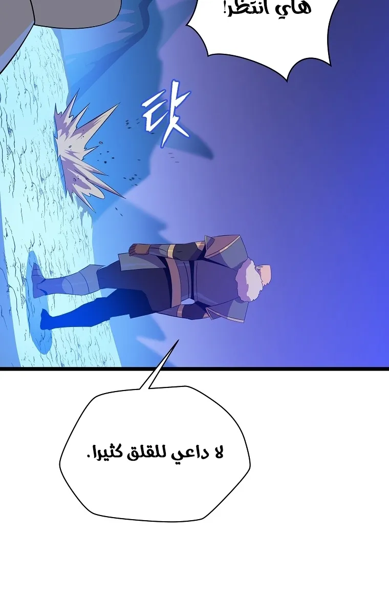 الصفحة 59 من 90