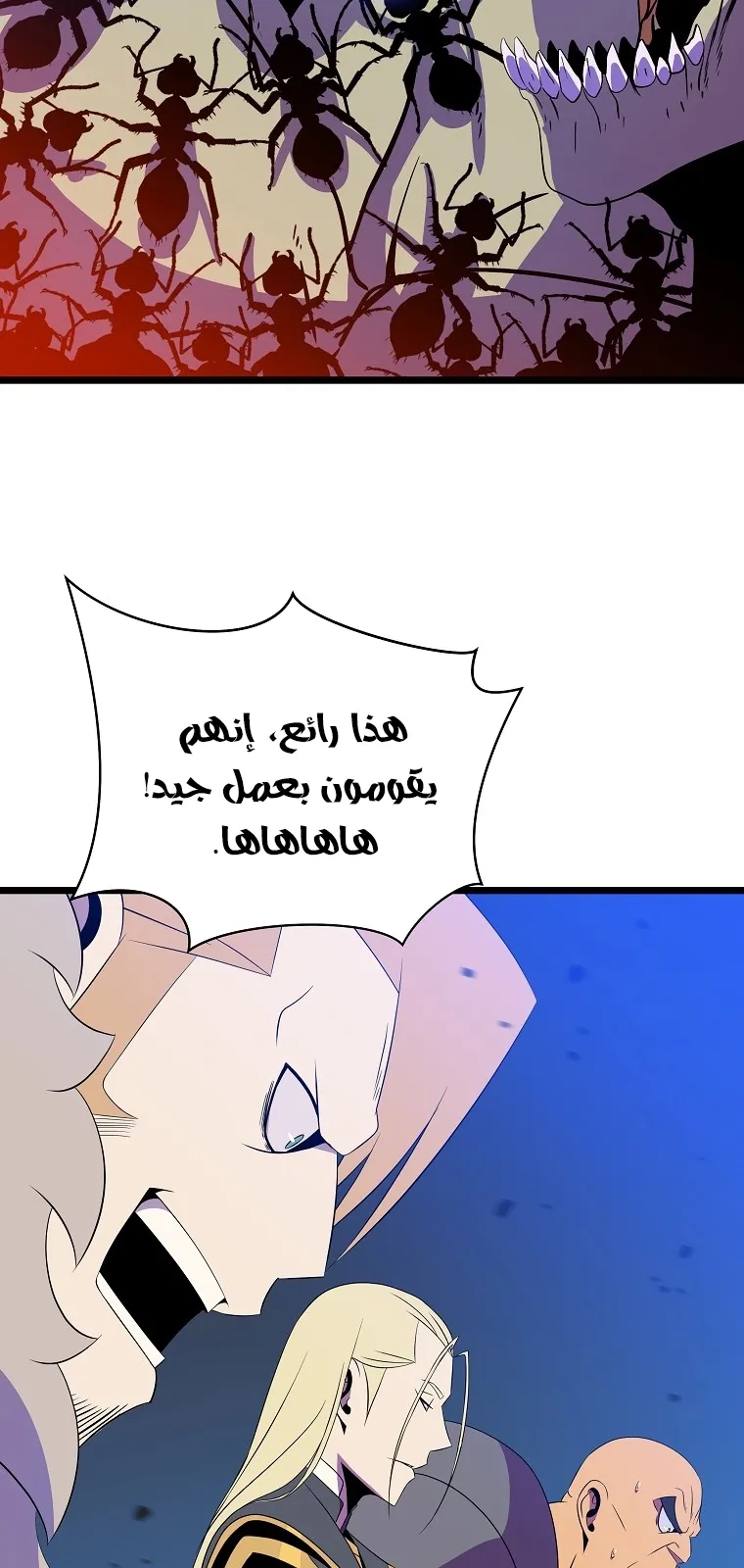 الصفحة 31 من 90