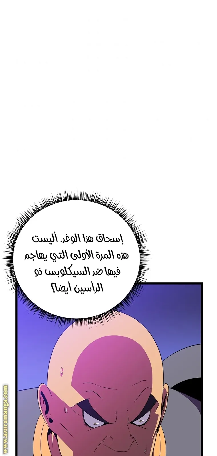 الصفحة 54 من 90