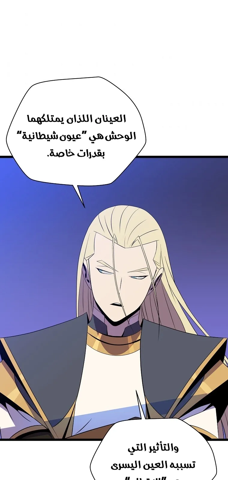 الصفحة 46 من 90