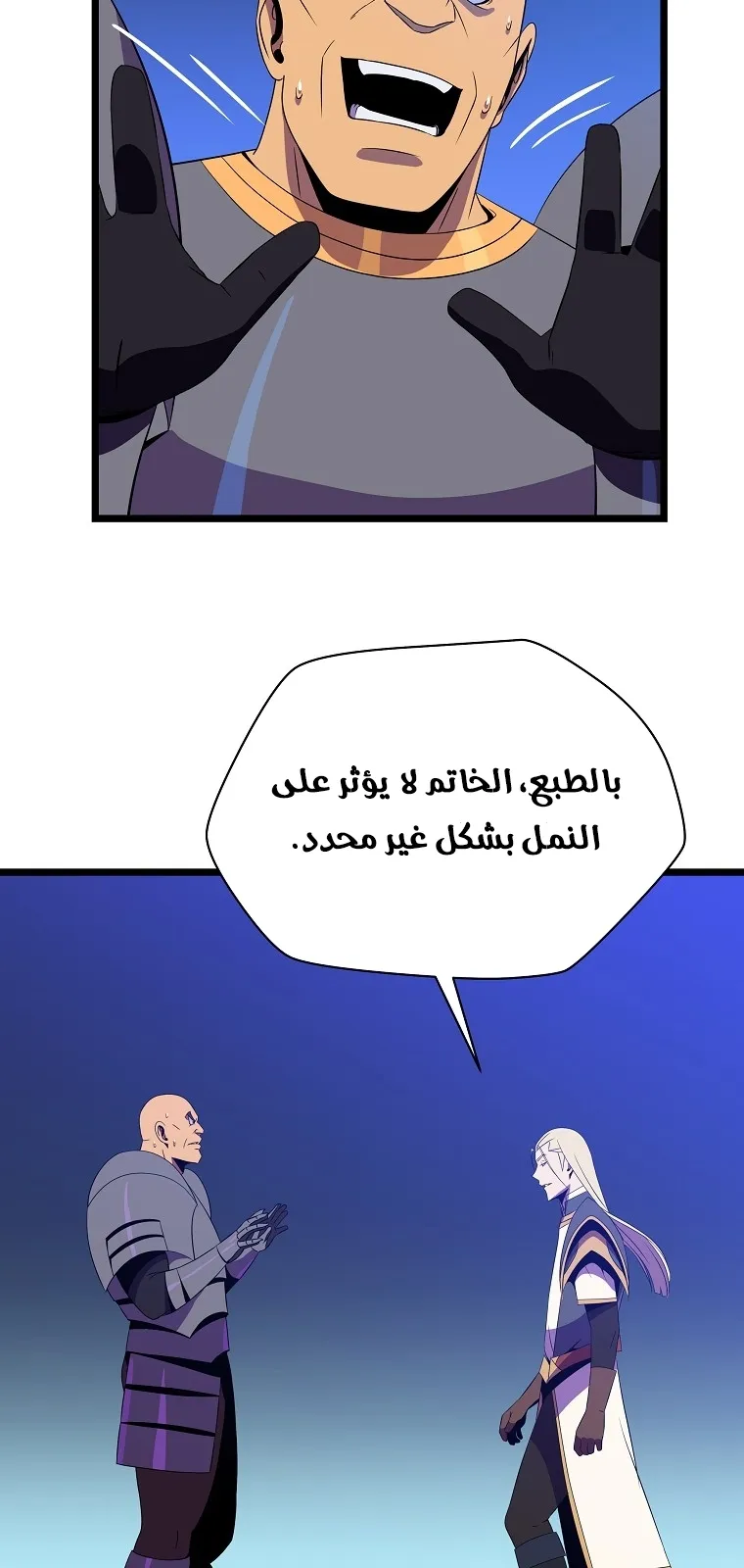 الصفحة 16 من 90