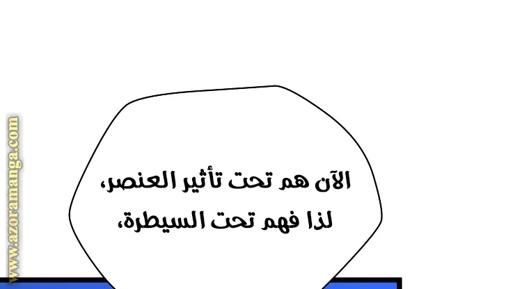 الصفحة 12 من 90