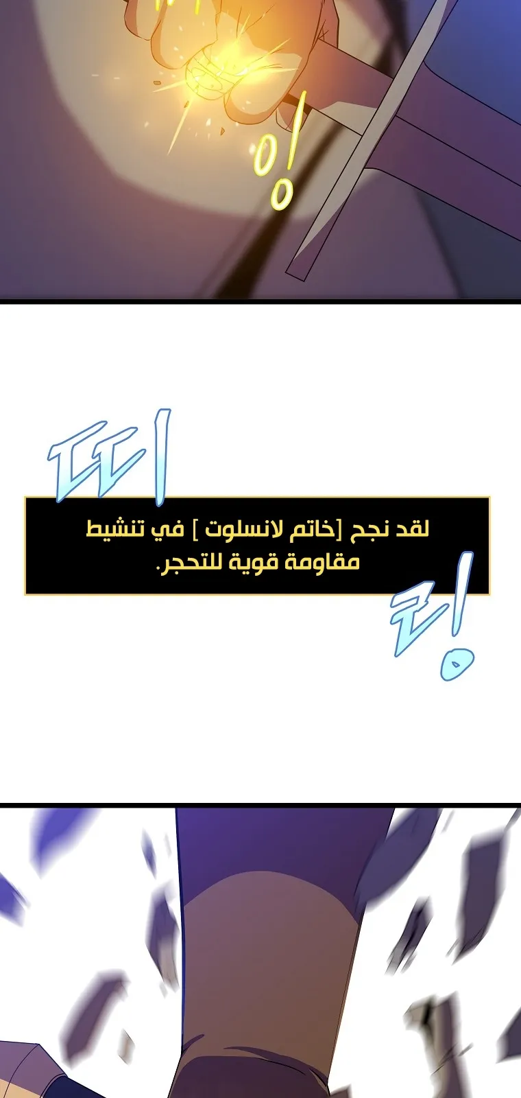 الصفحة 70 من 90