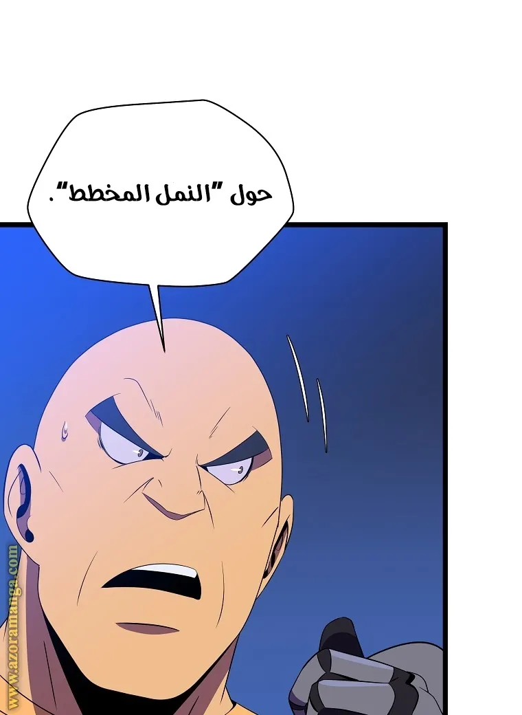 الصفحة 9 من 90