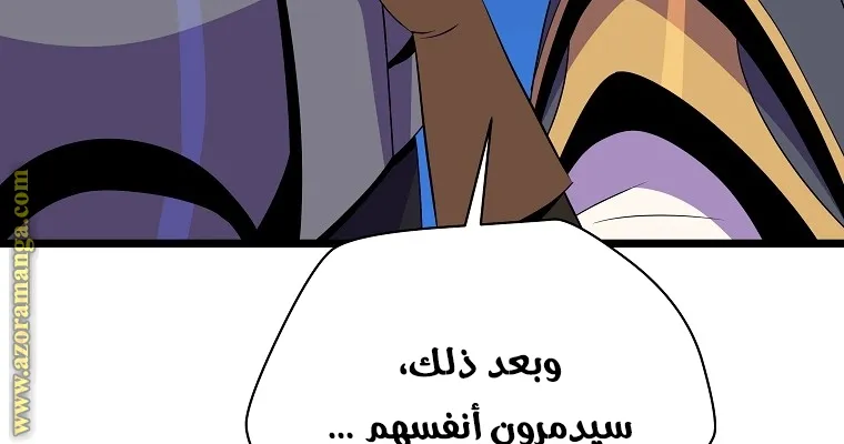 الصفحة 18 من 90