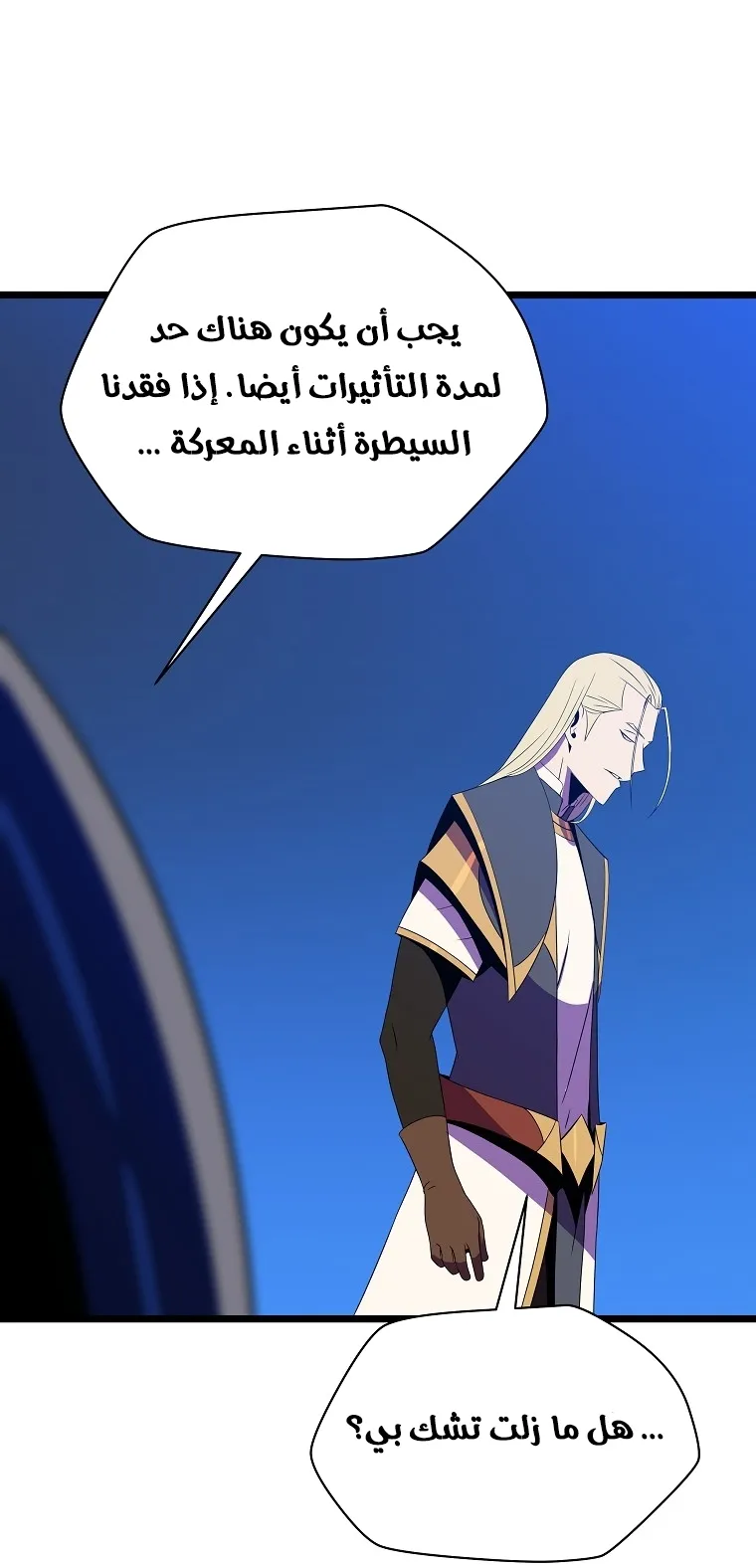 الصفحة 14 من 90