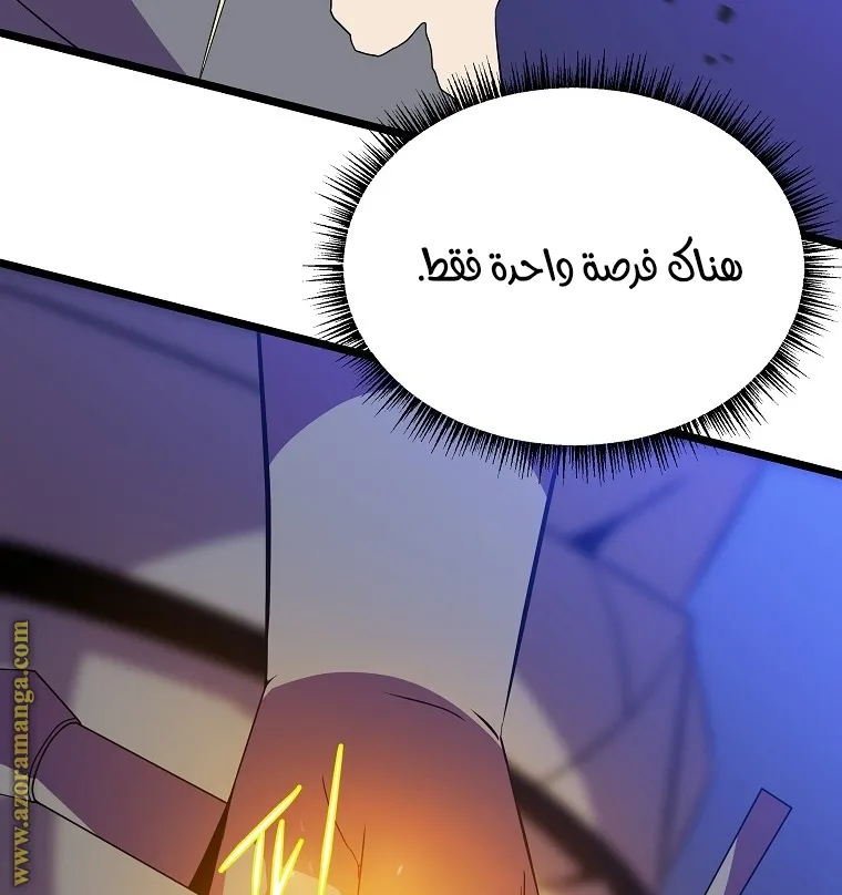 الصفحة 69 من 90