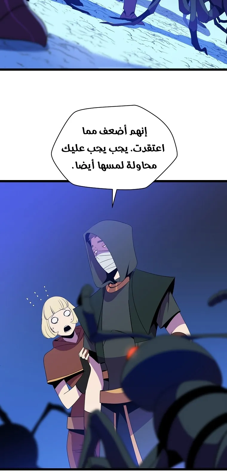 الصفحة 11 من 90