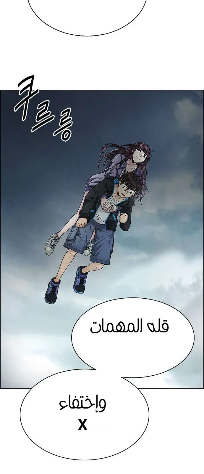 الصفحة 10 من 45