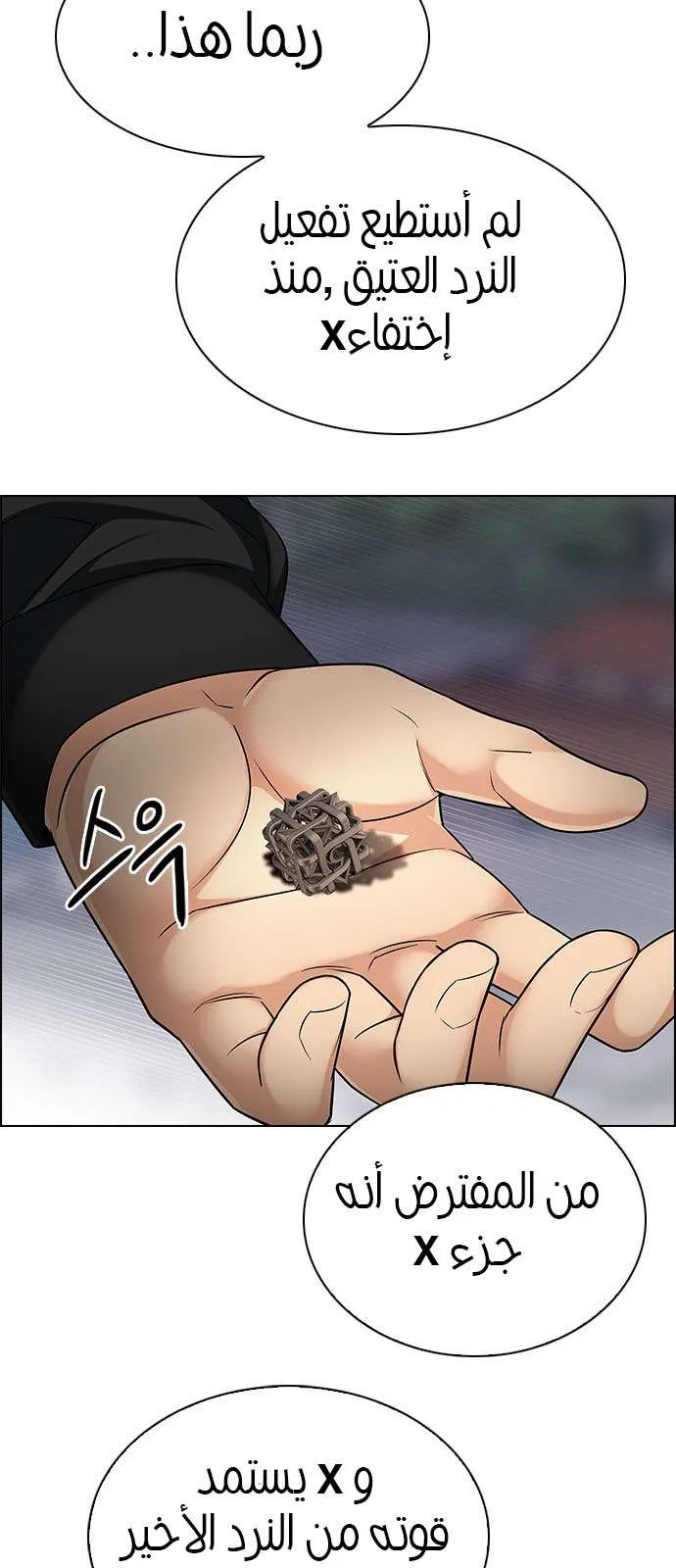 الصفحة 9 من 45