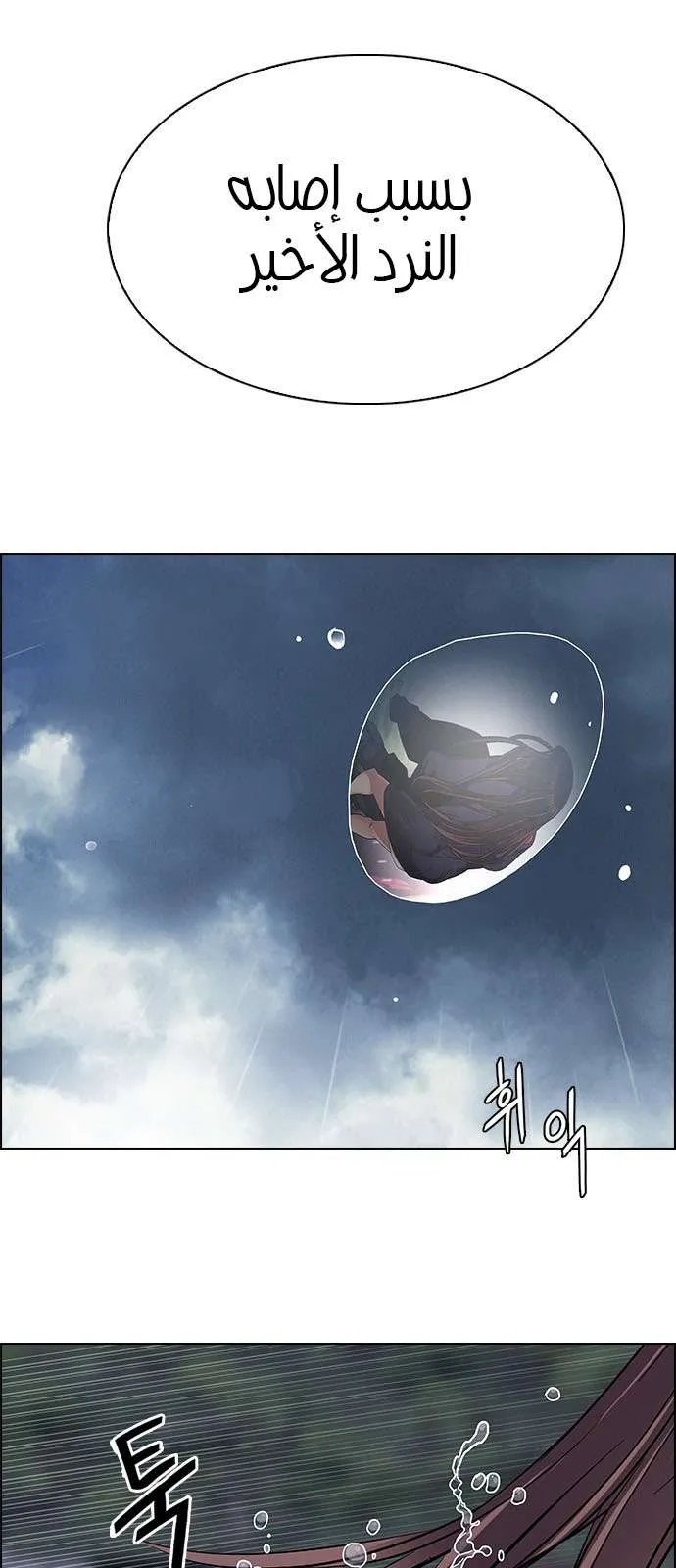 الصفحة 11 من 45