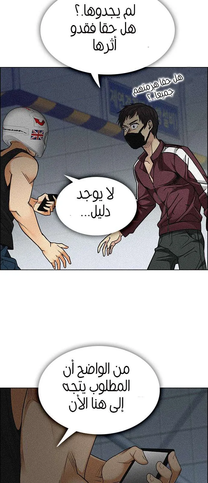 الصفحة 24 من 45