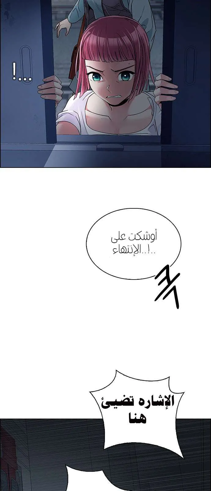 الصفحة 34 من 45