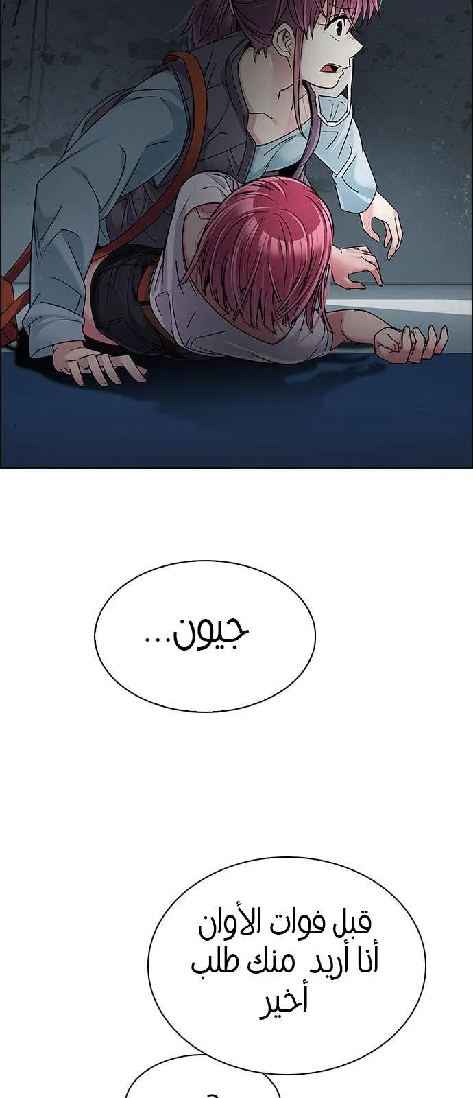 الصفحة 41 من 45