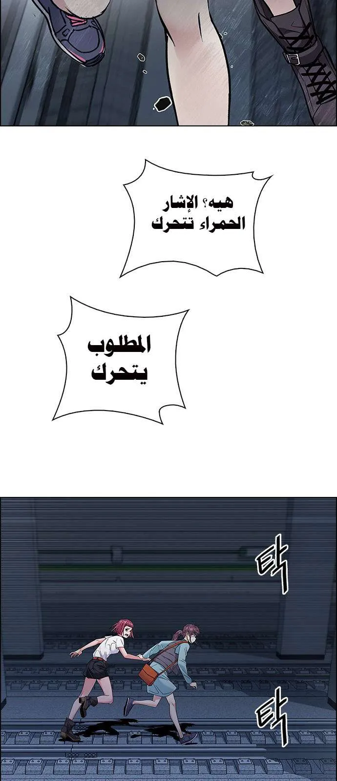 الصفحة 29 من 45
