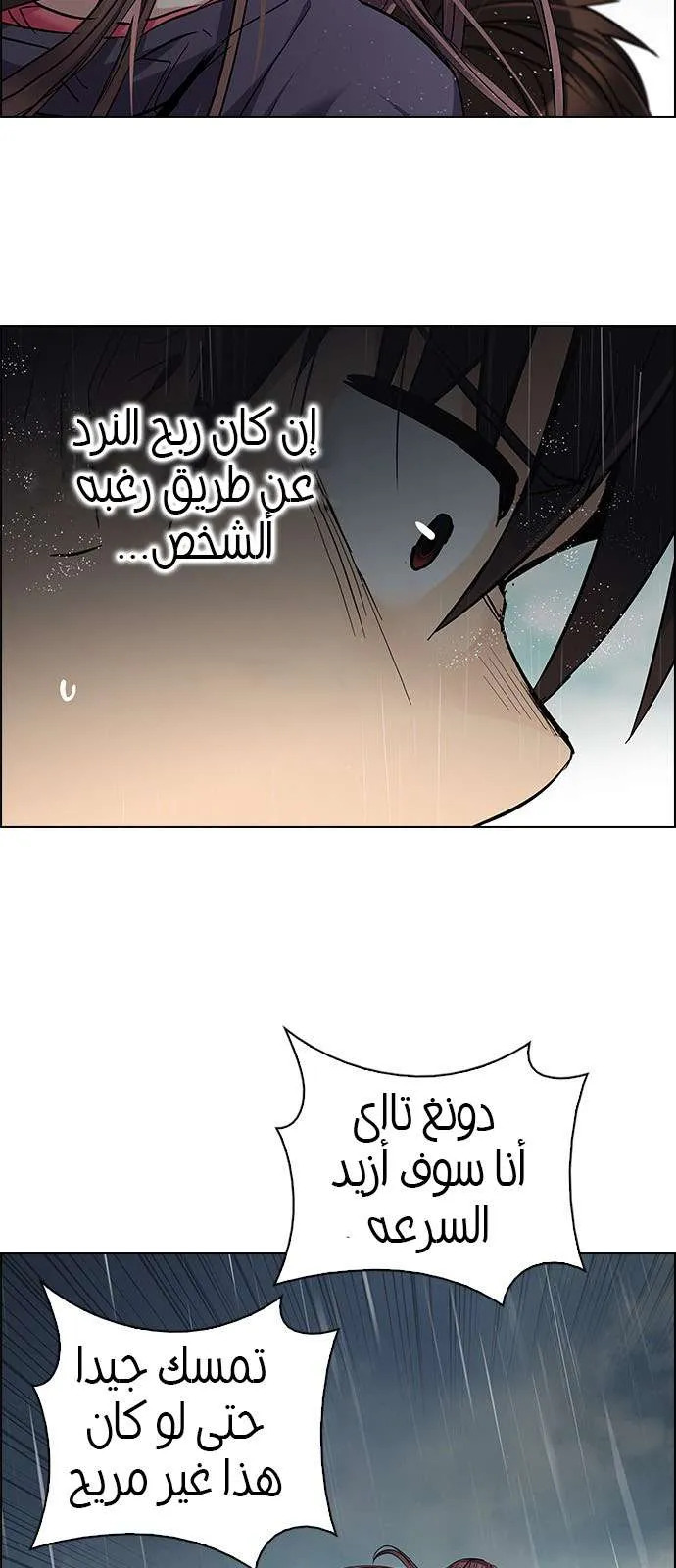 الصفحة 13 من 45