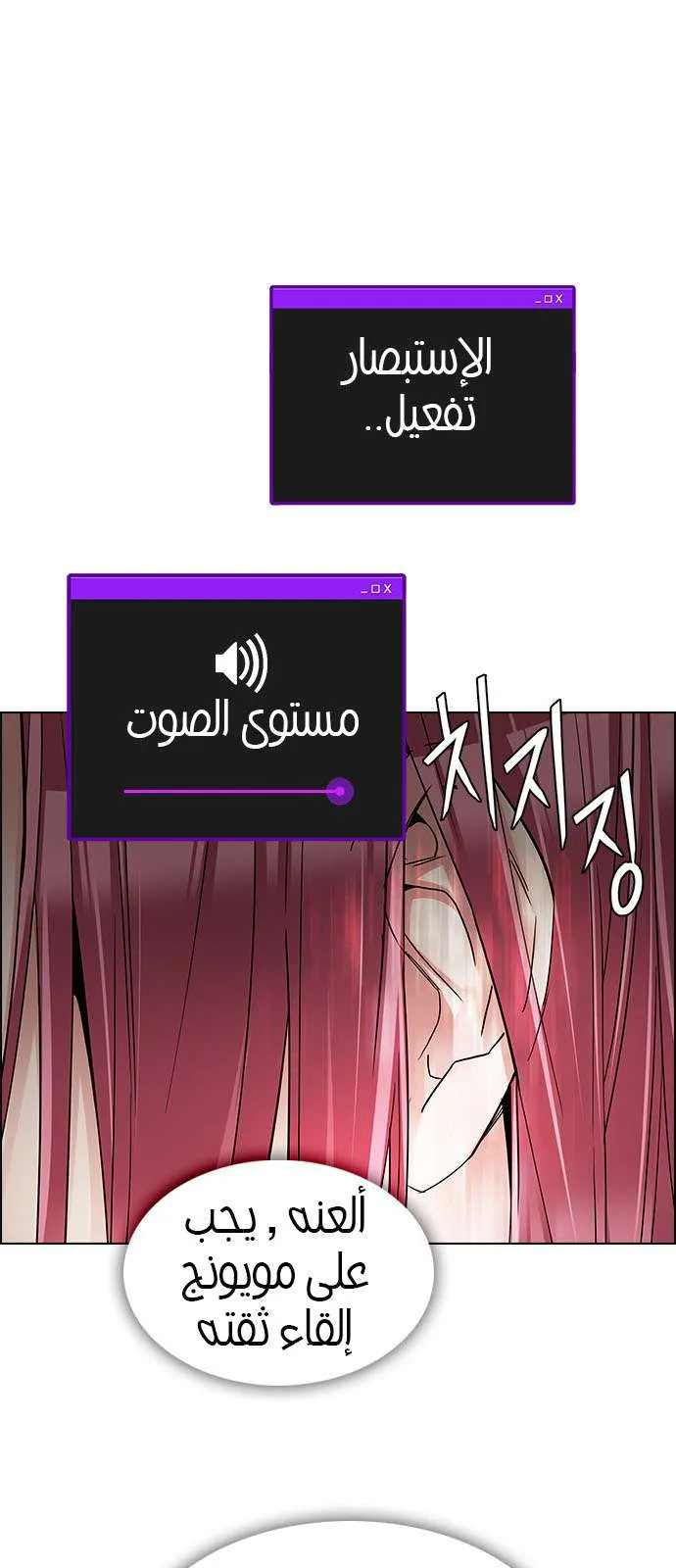 الصفحة 23 من 45