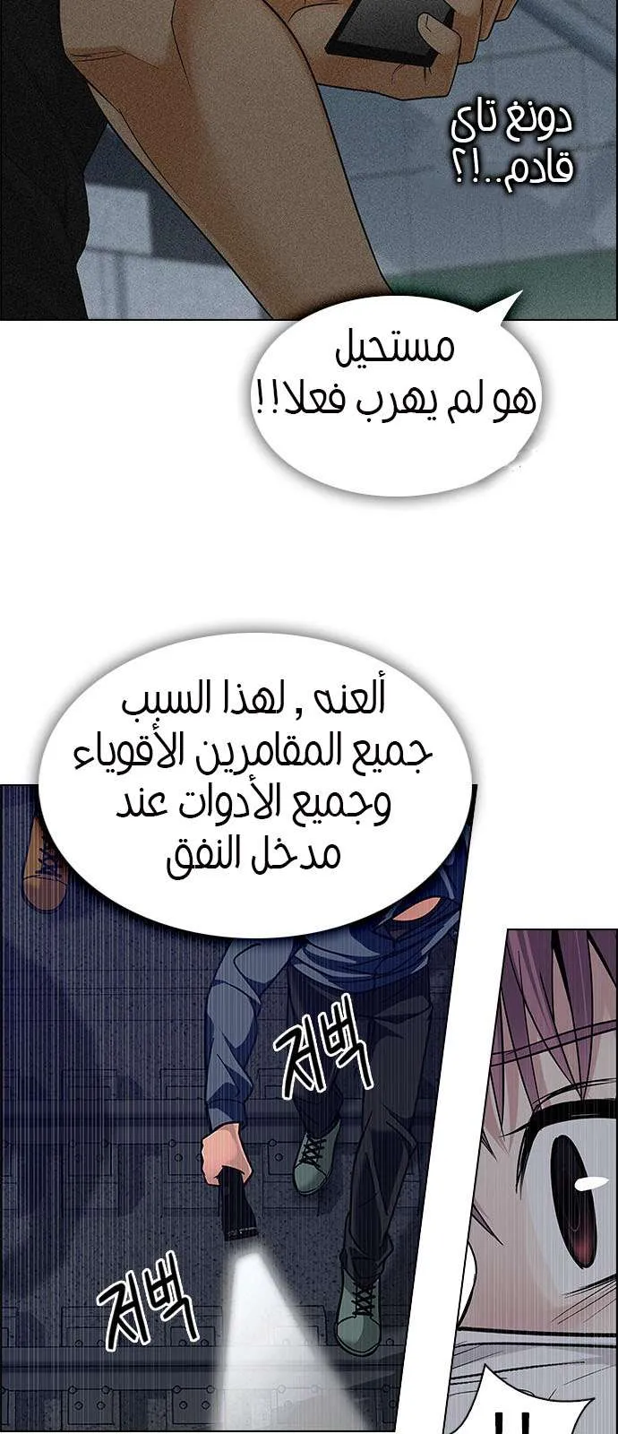 الصفحة 25 من 45