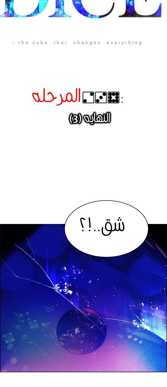 الصفحة 6 من 45