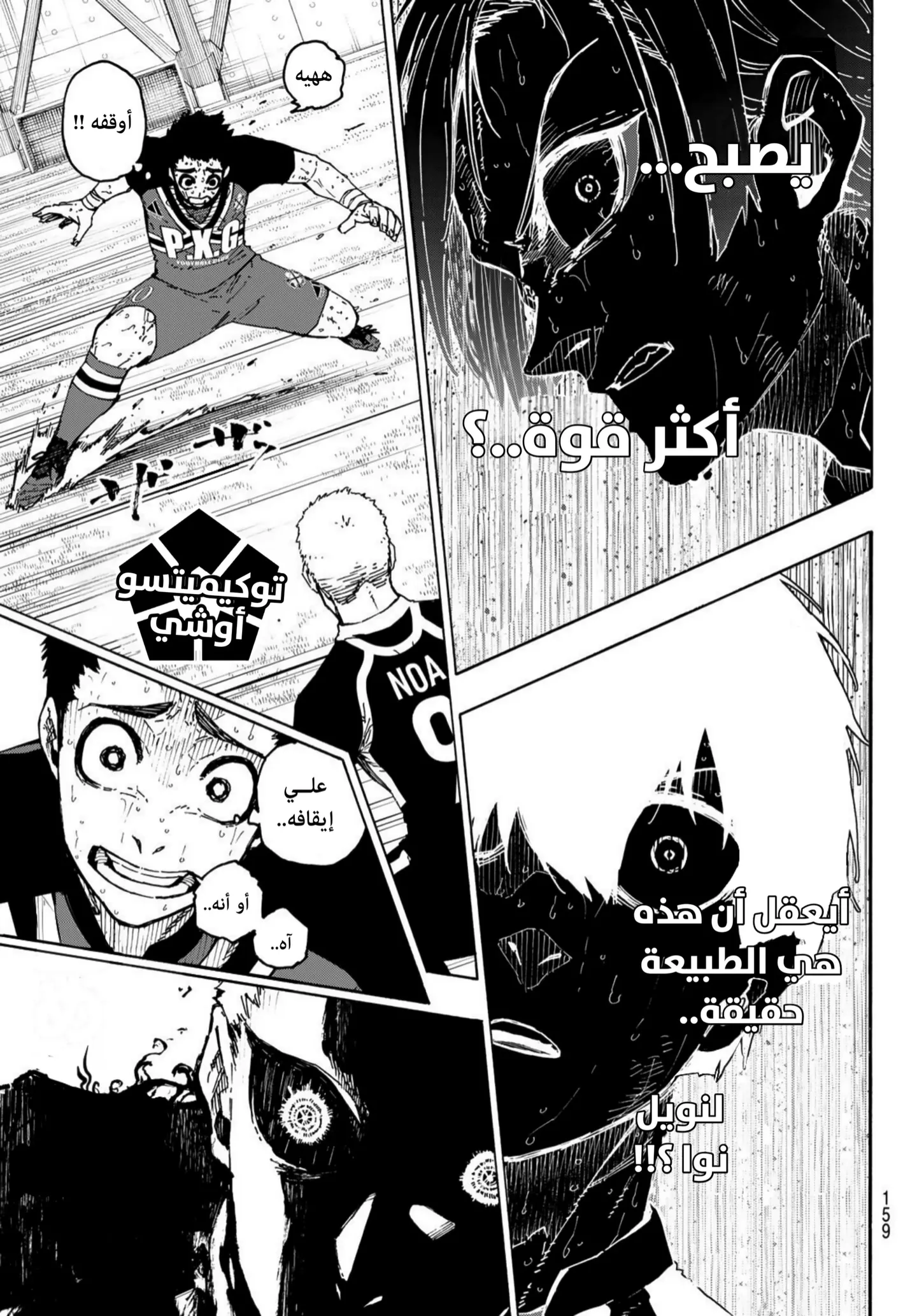 الصفحة 14 من 18