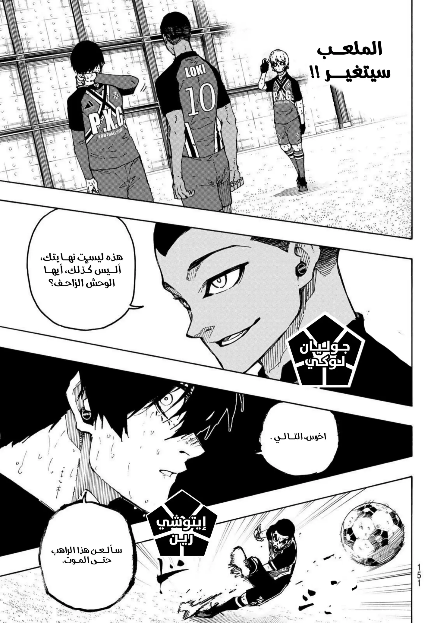 الصفحة 6 من 18