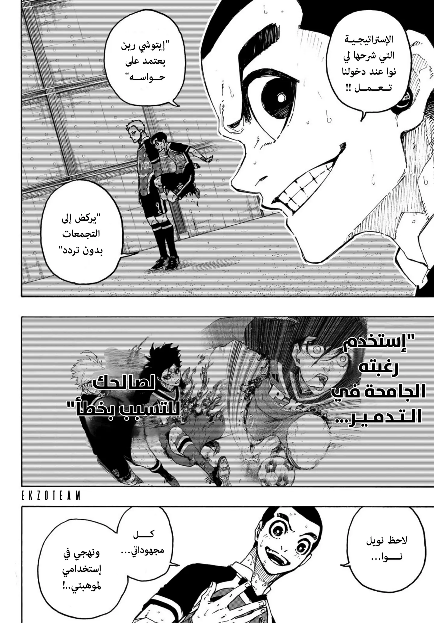 الصفحة 3 من 18