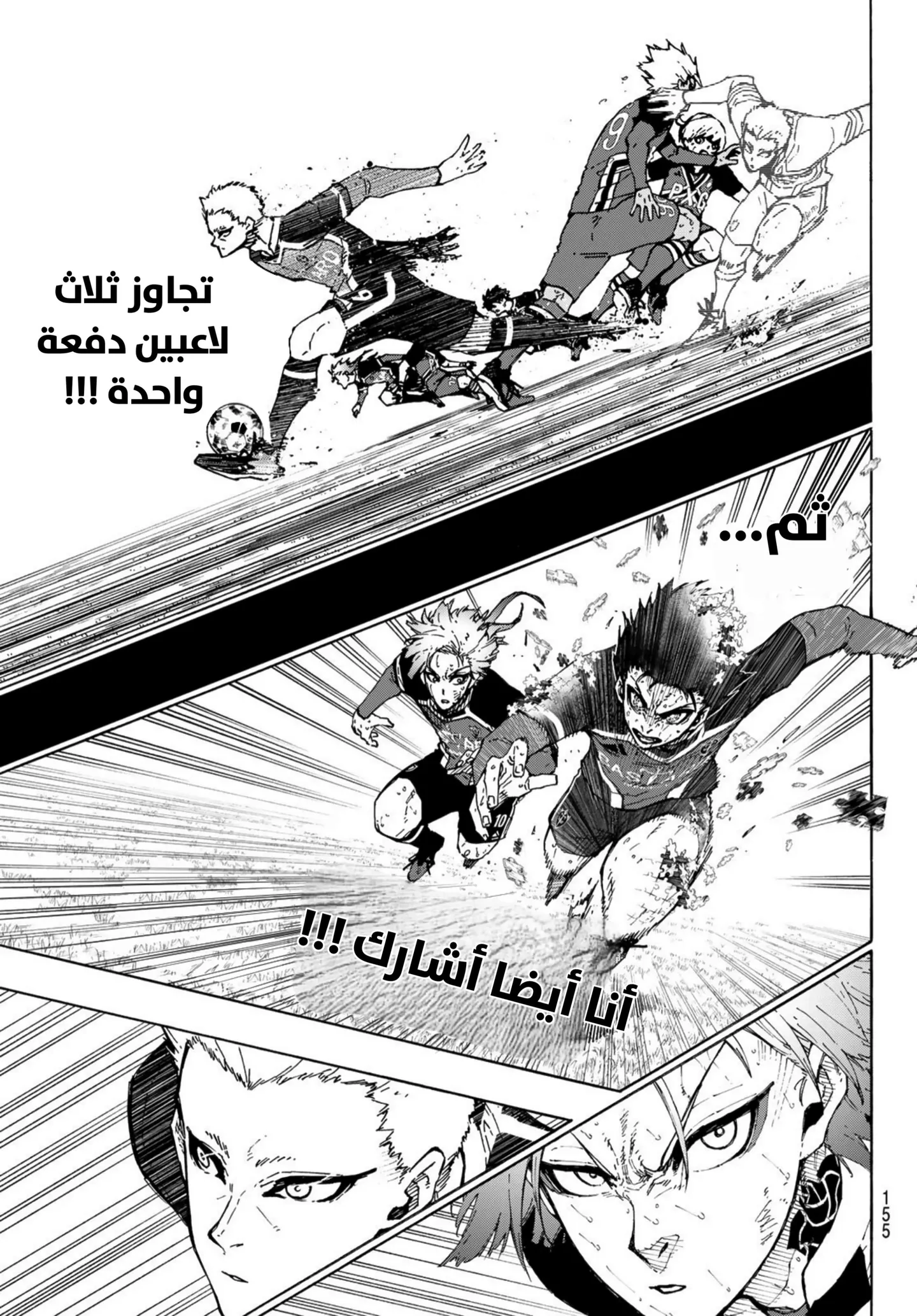 الصفحة 10 من 18