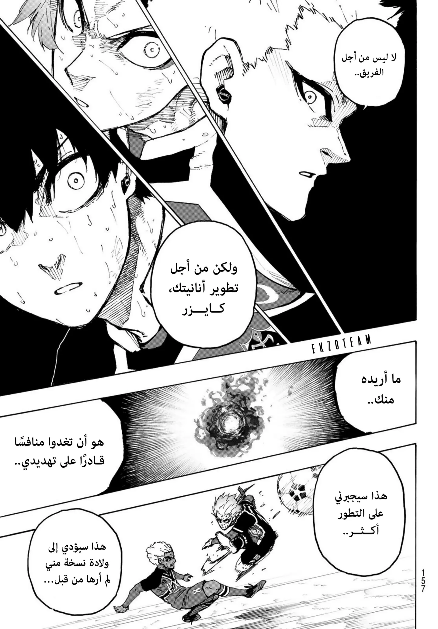 الصفحة 12 من 18