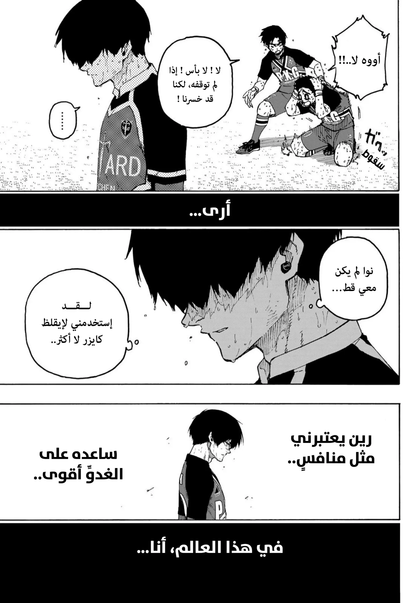 الصفحة 16 من 18