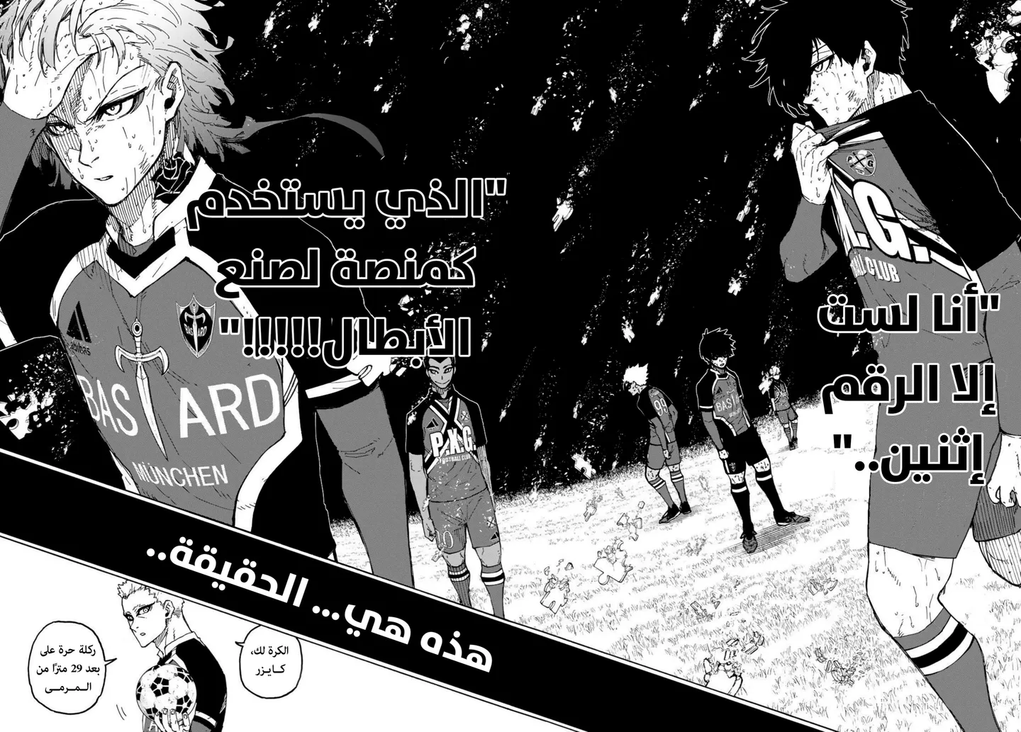 الصفحة 17 من 18