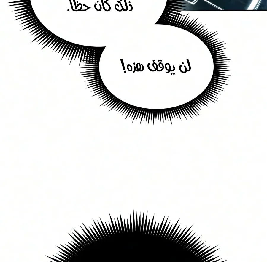 الصفحة 60 من 91