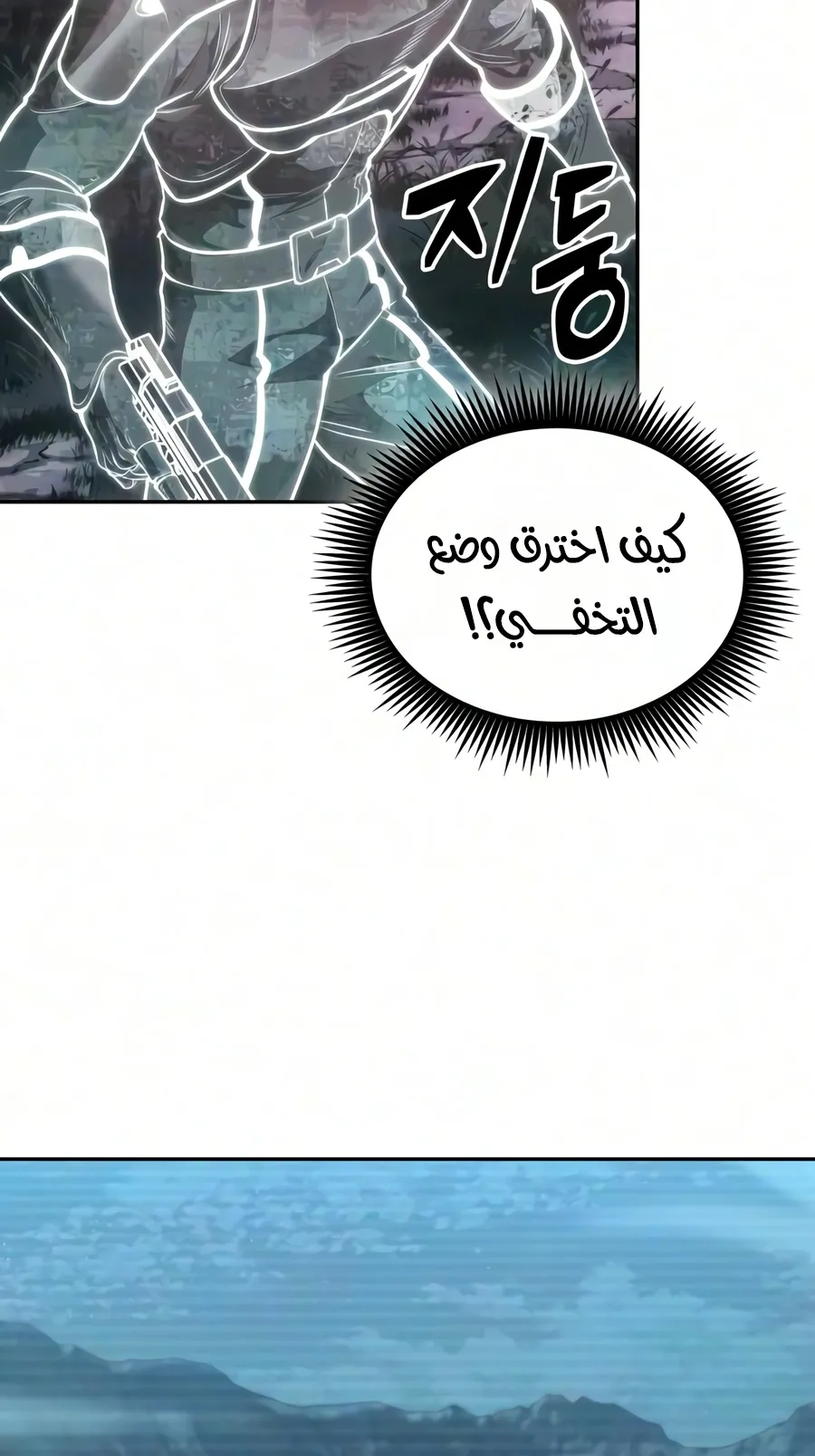 الصفحة 87 من 91