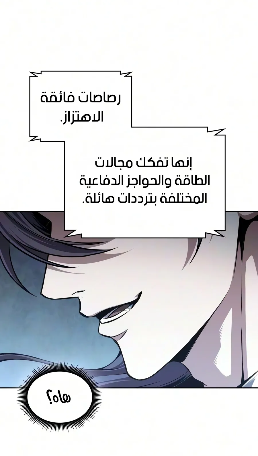 الصفحة 56 من 91