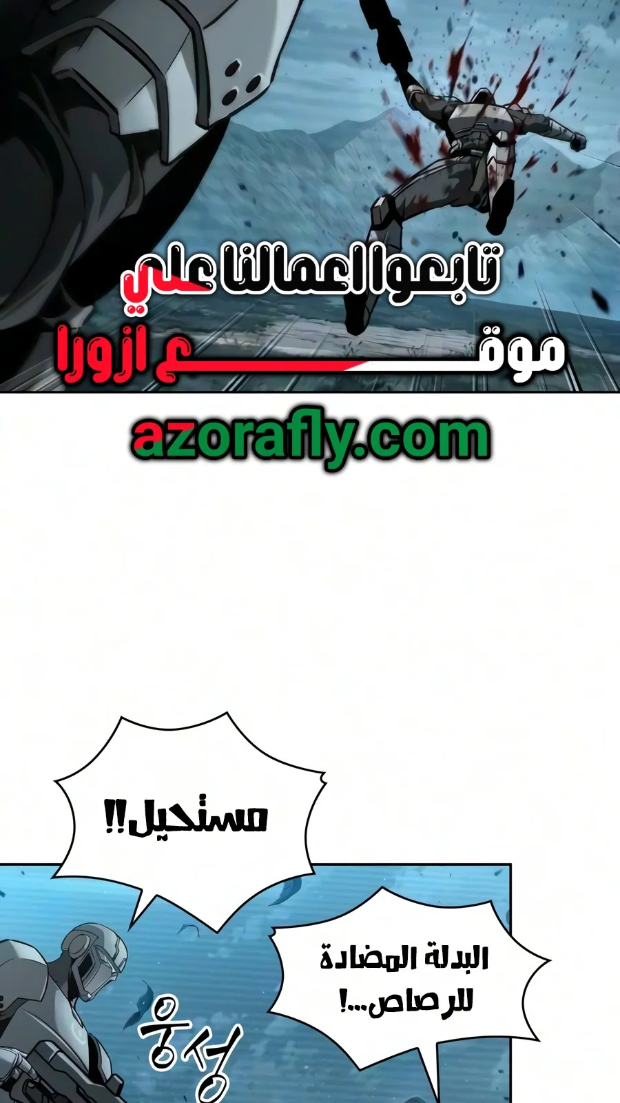 الصفحة 19 من 91
